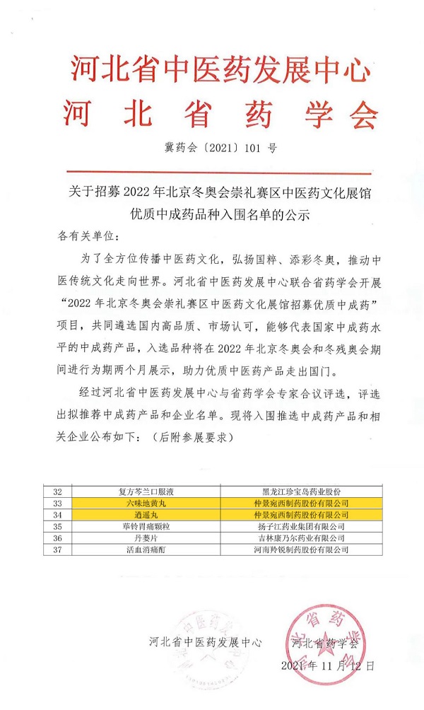 1644397852864716.jpg 111.jpg